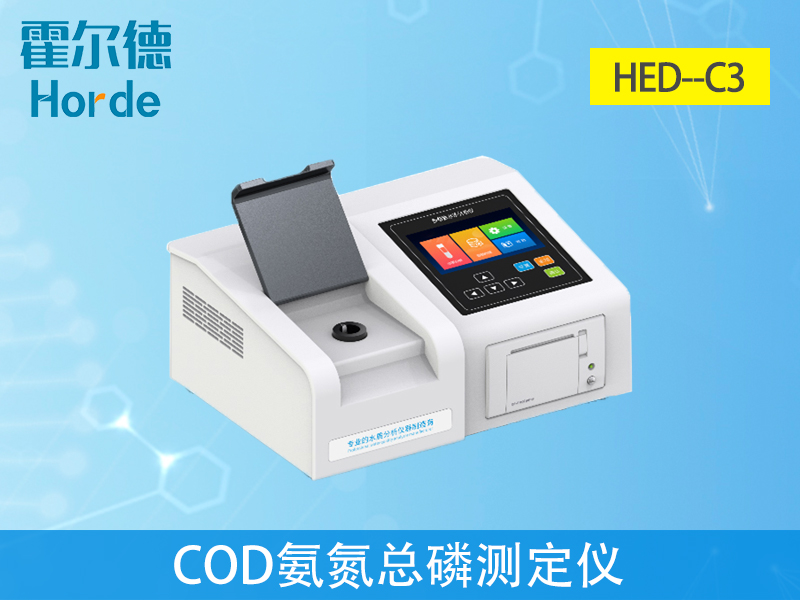 云唐COD氨氮总磷测定仪具备哪些优势